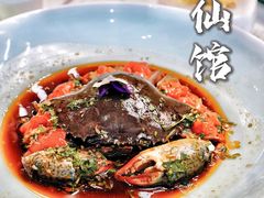 -神仙馆(衡山路店)