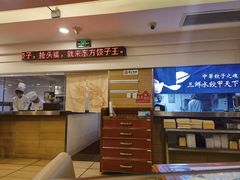 -东方饺子王(创始店)