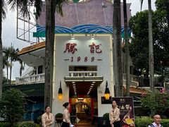 -勝記酒家·37年老字号·经典粤菜(荔枝公园店)