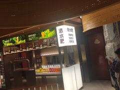 -巴奴毛肚火锅(悠唐购物中心店)