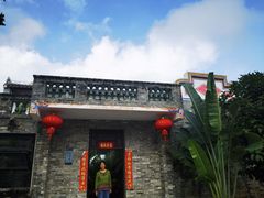 -沙美村