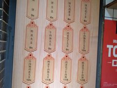 -三兄弟高炉烧饼