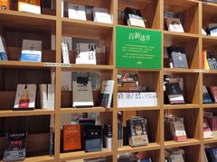 -百新书局(尚悦湾店)