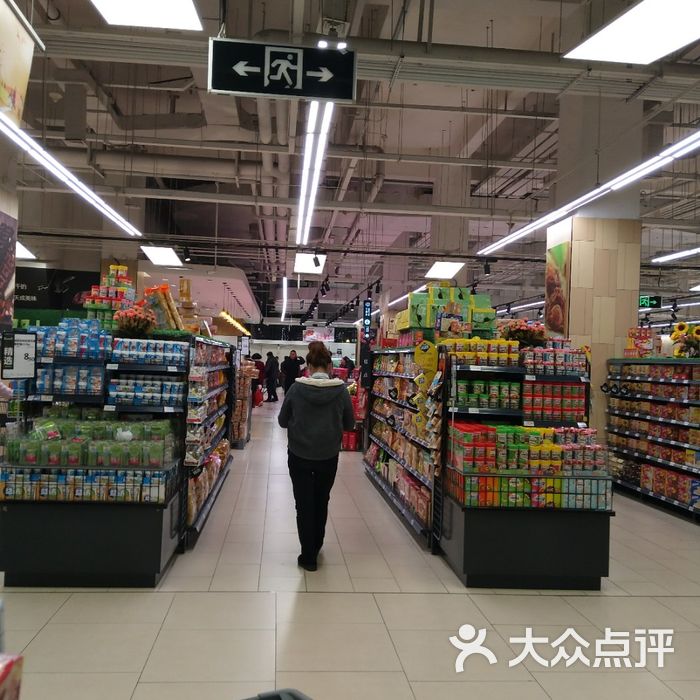 永輝超市圖片-北京超市/便利店-大眾點評網