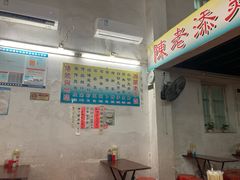 -陈老添美食店(宝华路店)
