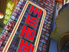 -大头叔烤鸡爪·朝鲜族烤串(天池路店)