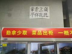 门面-咏勝锑锅麻辣烫(净居寺路总店)
