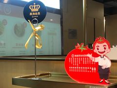 -海底捞火锅(5050购物中心店)