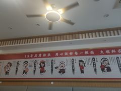 -福瑞记老孙头biangbiang面(新生路店)