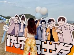 -东海半边山旅游度假区