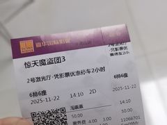 -嘉华国际影城(学清路店)