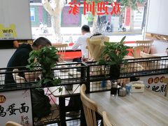 -肖妈妈手擀面(武夷店)