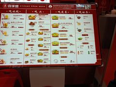 -喜家德虾仁水饺(岗厦北店)