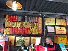 -老地方猫儿面(磁器口店)