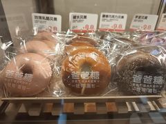 -爸爸糖吐司面包(悠唐购物中心店)