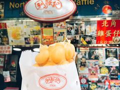 鸡蛋仔-利强记北角鸡蛋仔(弥敦道店 )