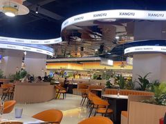 -享遇.锅姥姥牛排海鲜自助(小寨店)