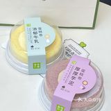 奈雪的城市新品蛋糕卷好奶！买一送一