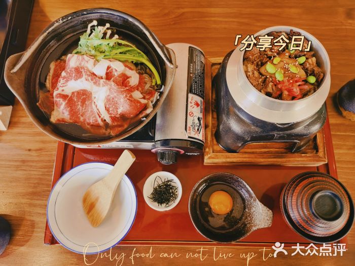 东京和食 Sun with AQUA图片