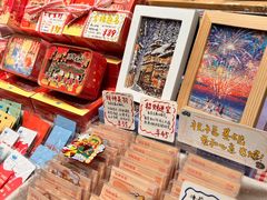 -猫的天空之城概念书店(苏州平江店)