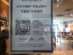 -星巴克(北京万科时代广场店)