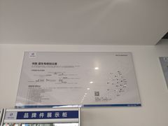 -华胜奔驰宝马奥迪专修连锁(虹梅南路店)