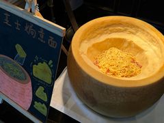 -珠海瑞吉酒店·秀餐厅