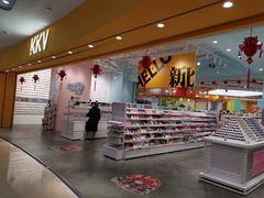 -KKV(常州新北万达广场店)