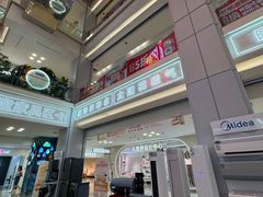 -红星美凯龙北京至尊MALL(东四环中路店)