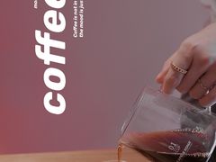 -Punchline Coffee&Roaster(同济大学店)
