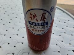 -铁真·刨冰红焖羊肉·正宗老字号