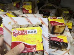 -天福号(前门店)