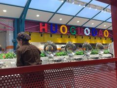 -火锅岛潮牌自助餐厅(天津天佑城店)