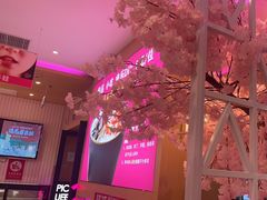 -椒行天下干锅牛蛙·(万宝店)