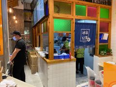 -冰泉豆浆馆(阳朔店)