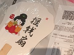 -嘉和一品粥(政府街店)