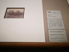 -东京国立博物馆