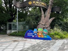 -运河游船(武林门码头)