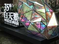 -白天鹅宾馆·流浮阁咖啡厅