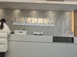 -郑州米兰柏羽集美医疗美容医院