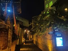 -洪江古商城