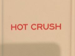 -HOT CRUSH趁热集合·现烤面包(环球港店)