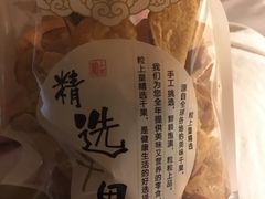 -1点点(银座和谐广场店)