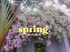 -深圳国际园林花卉博览园