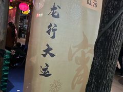 -坂田手造文化街
