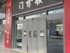 -北京协和医院(西单院区)