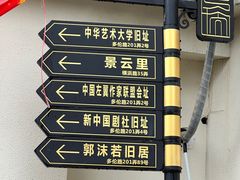 -中共四大纪念馆