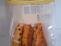 -鹤所·低糖零蔗糖烘焙(长楹店)