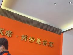 -常株潭·湖南家宴·团建宴会厅(西乡店)
