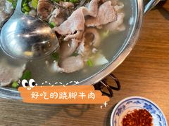 -肖四女乐山跷脚牛肉(世博源店)